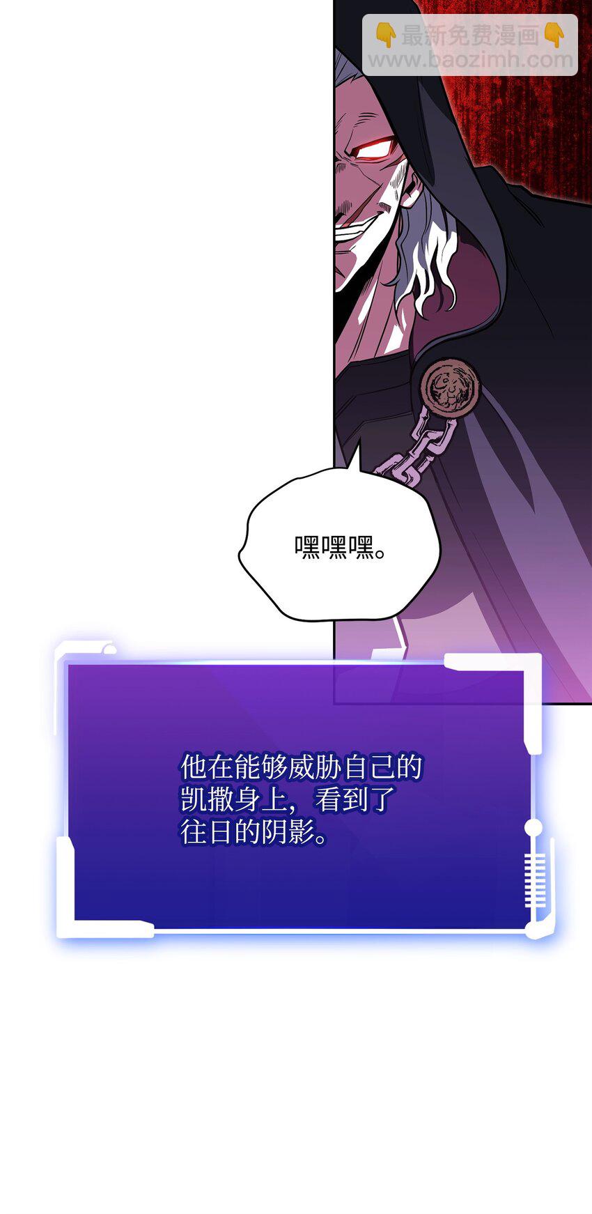 23 弱肉强食(1/3)-第23话