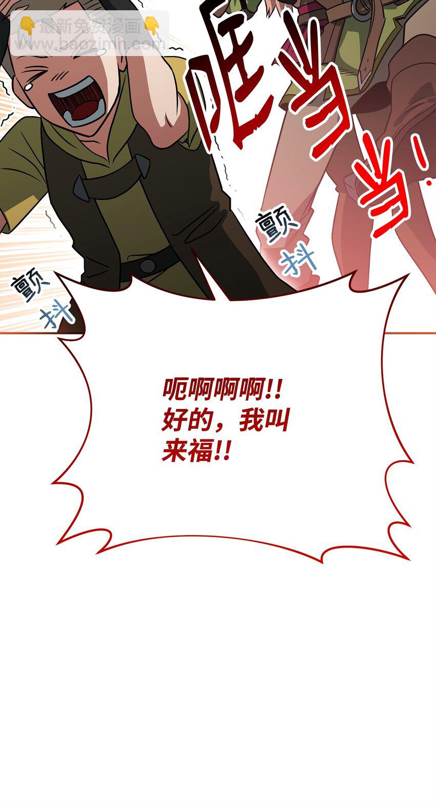 25 市政厅的阴谋(1/3)-第25话