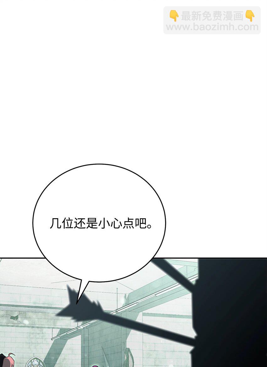 25 市政厅的阴谋(1/3)-第25话