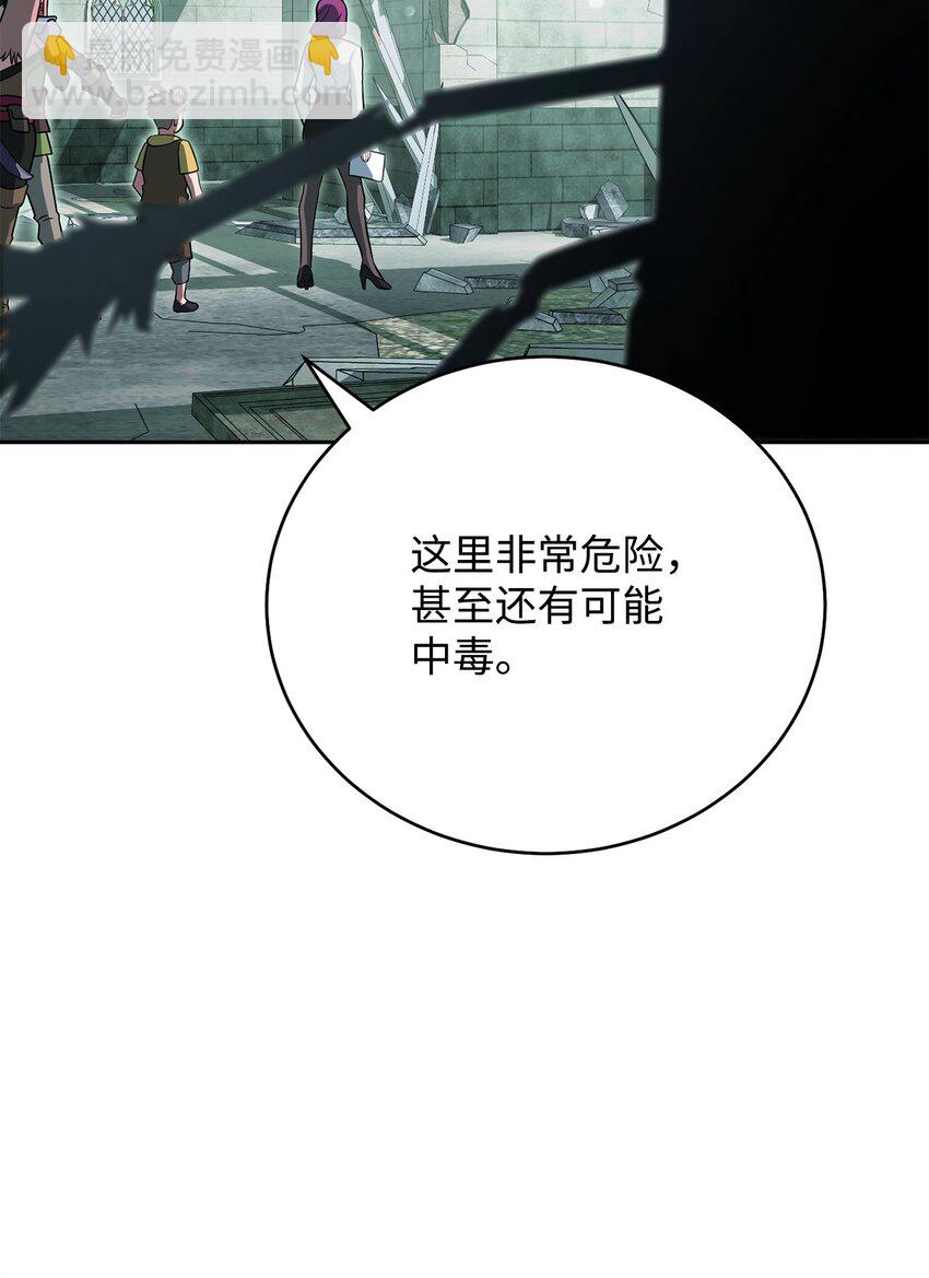 25 市政厅的阴谋(1/3)-第25话