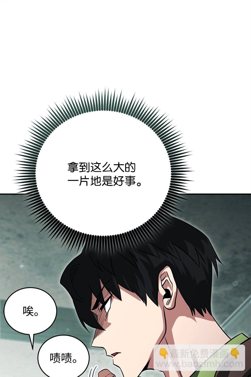 25 市政厅的阴谋(1/3)-第25话