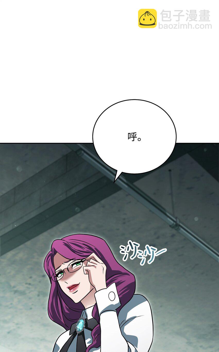 25 市政厅的阴谋(1/3)-第25话