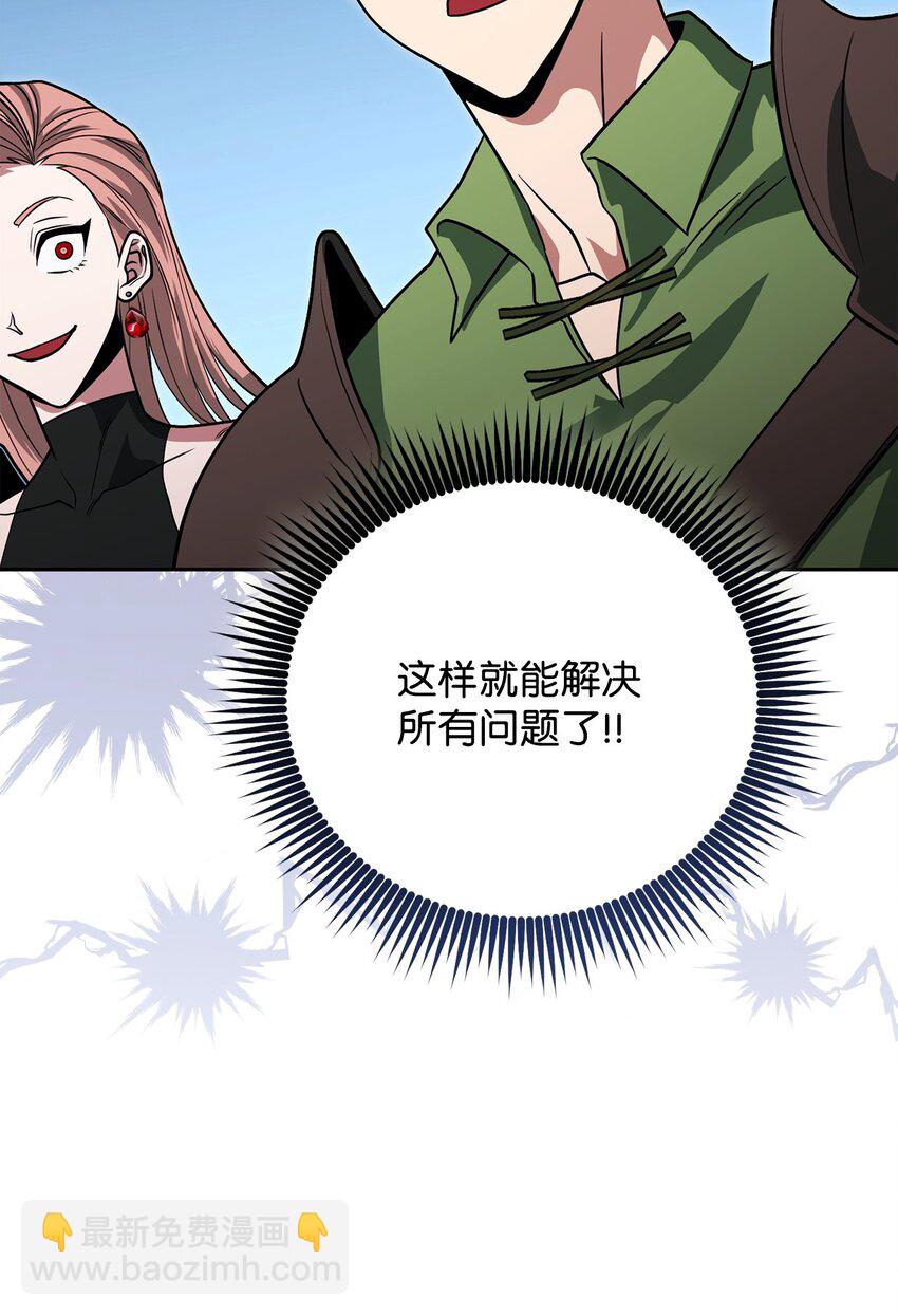 25 市政厅的阴谋(1/3)-第25话