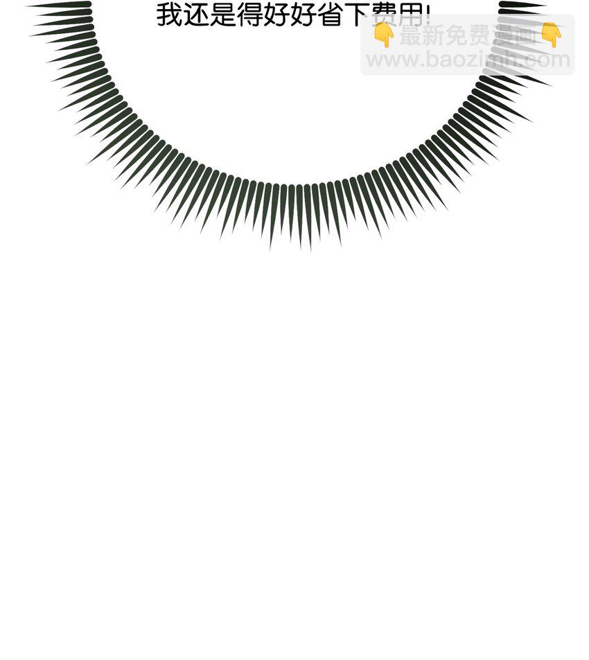 25 市政厅的阴谋(1/3)-第25话