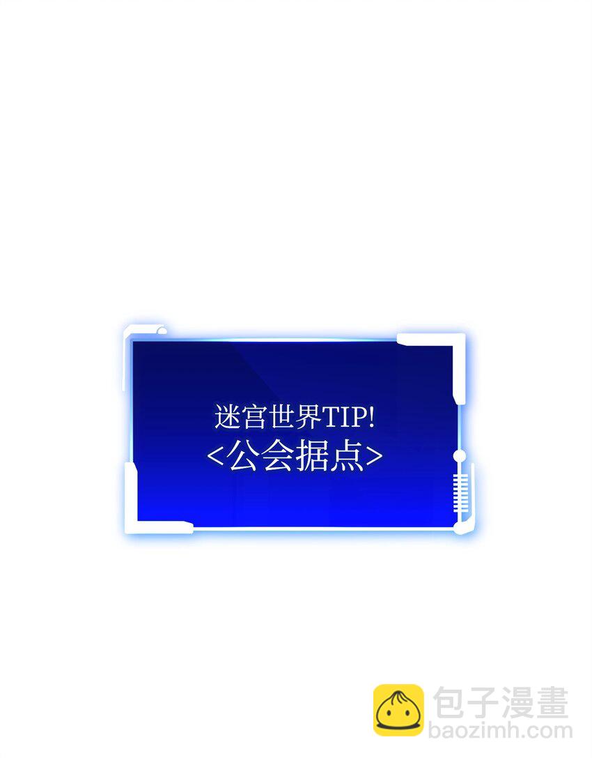 25 市政厅的阴谋(1/3)-第25话