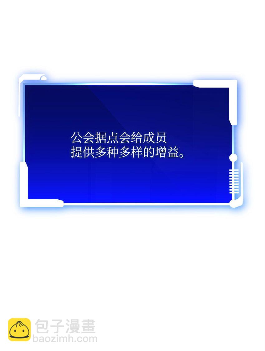 25 市政厅的阴谋(1/3)-第25话