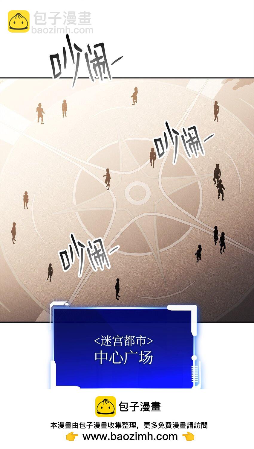 25 市政厅的阴谋(1/3)-第25话