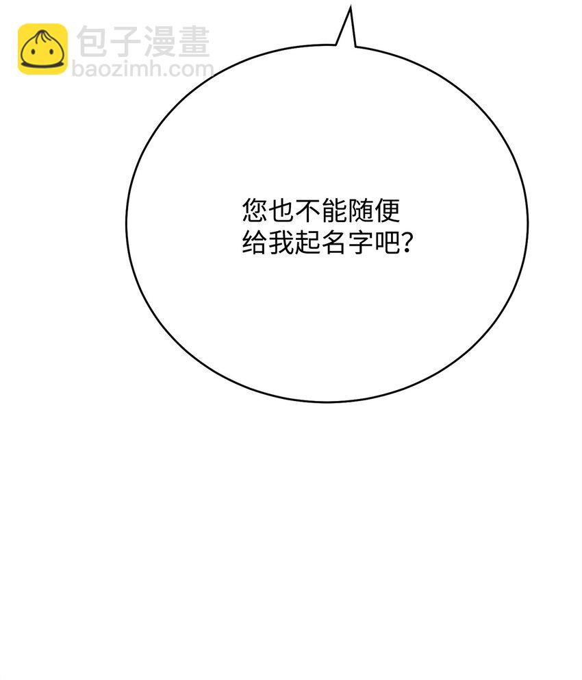 25 市政厅的阴谋(1/3)-第25话