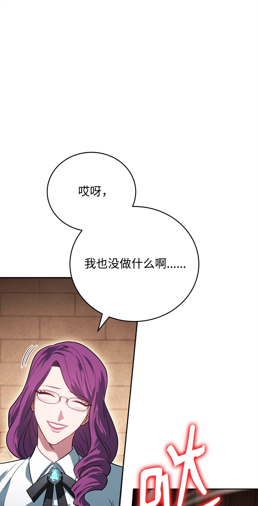 27 男人的崩溃(1/3)-第27话