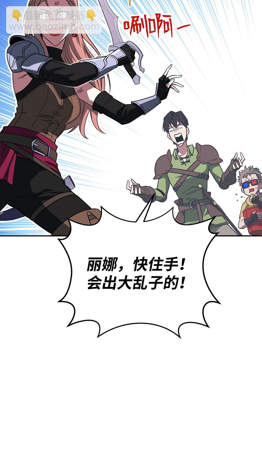 27 男人的崩溃(1/3)-第27话