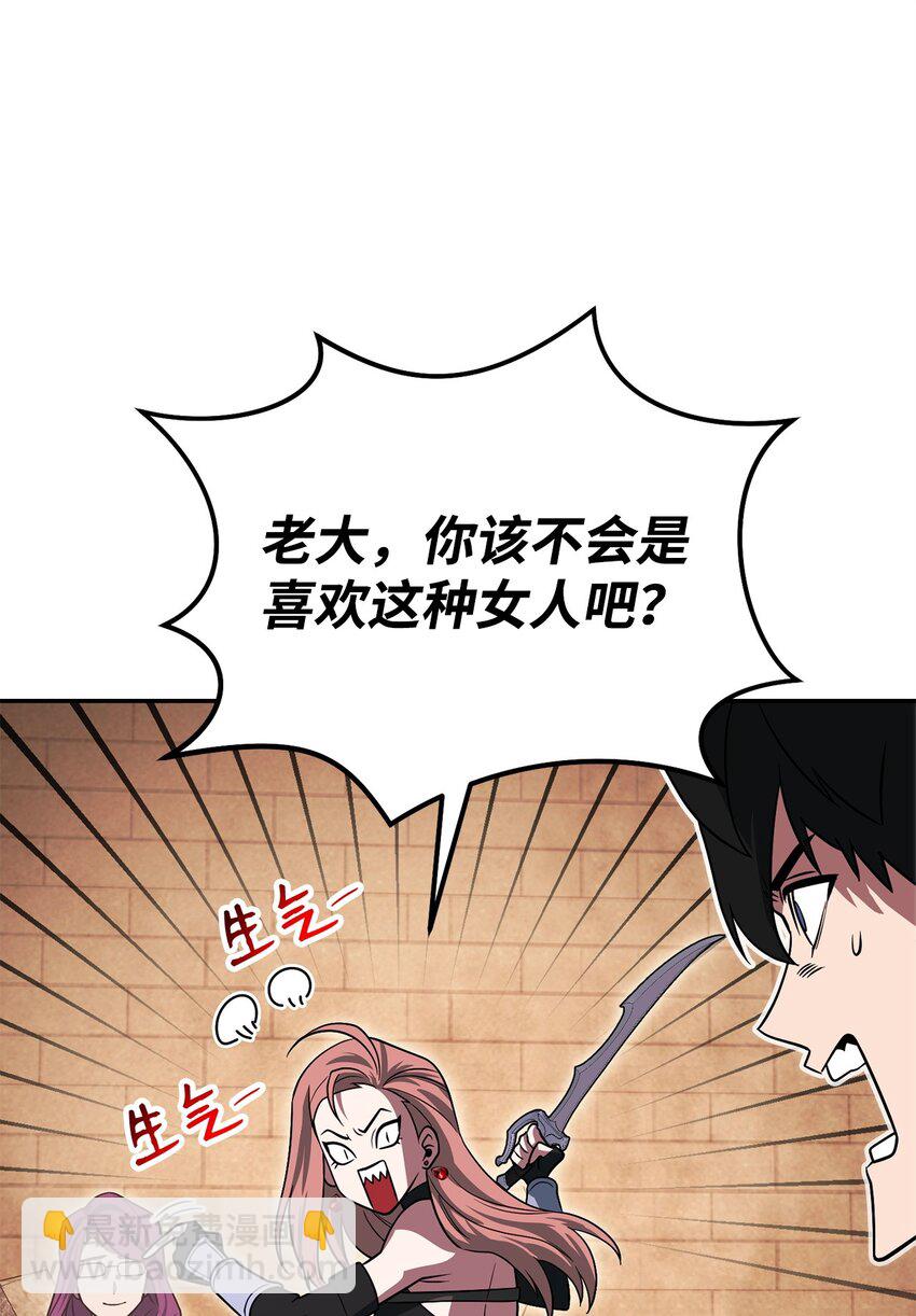 27 男人的崩溃(1/3)-第27话