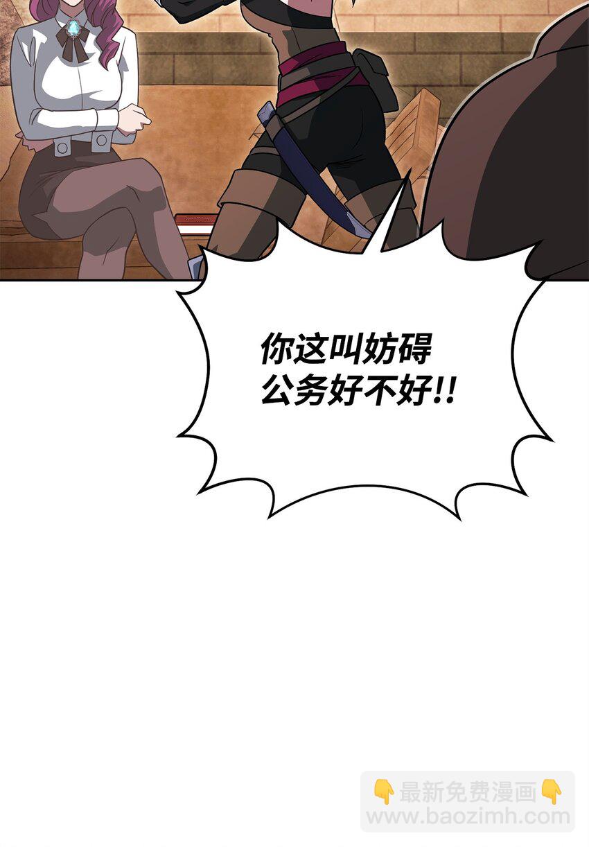 27 男人的崩溃(1/3)-第27话