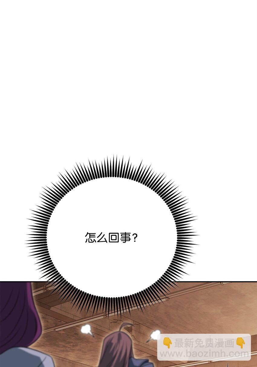 27 男人的崩溃(1/3)-第27话