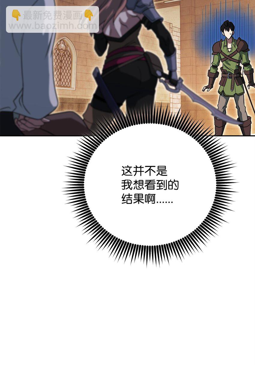 27 男人的崩溃(1/3)-第27话