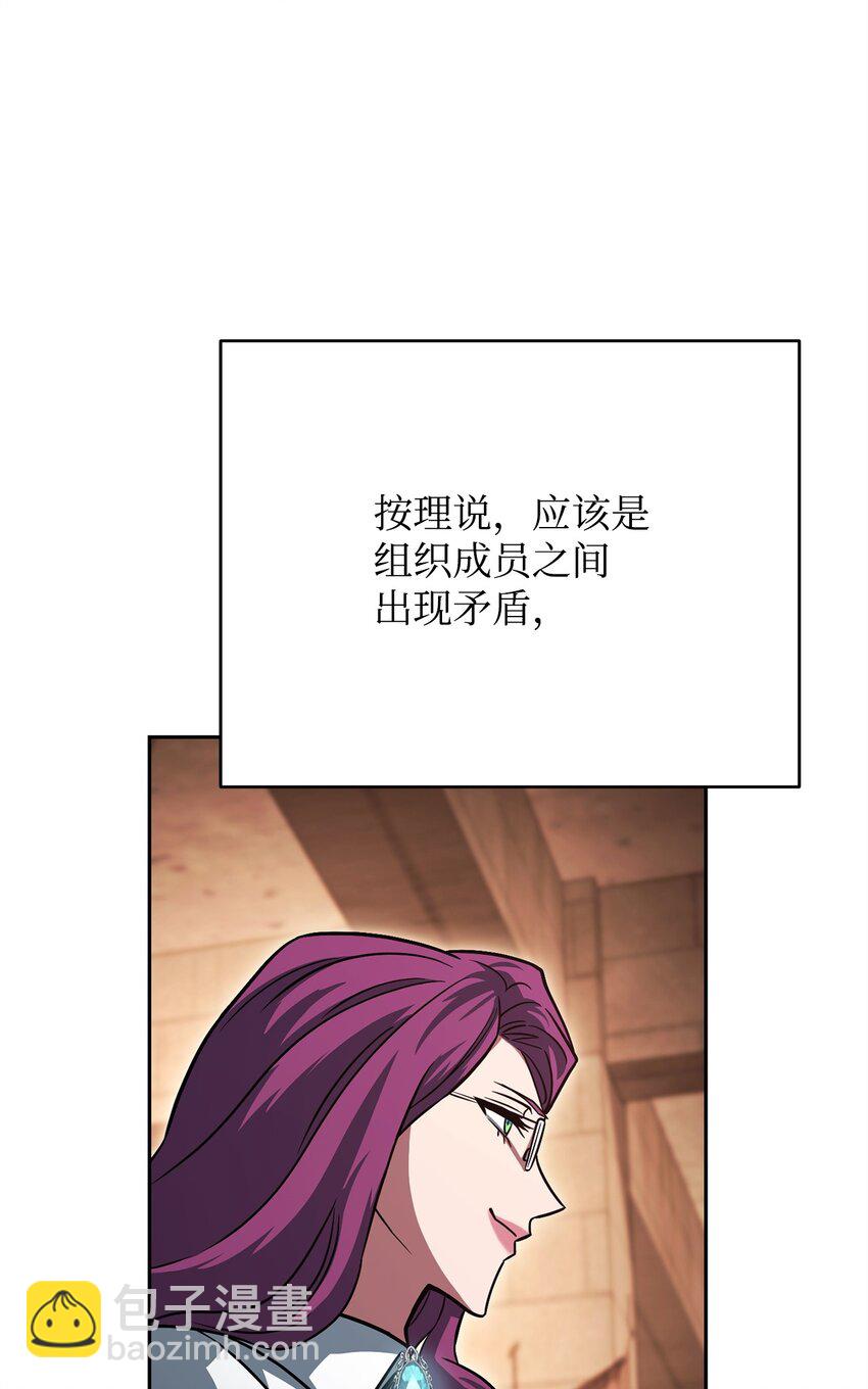 27 男人的崩溃(1/3)-第27话