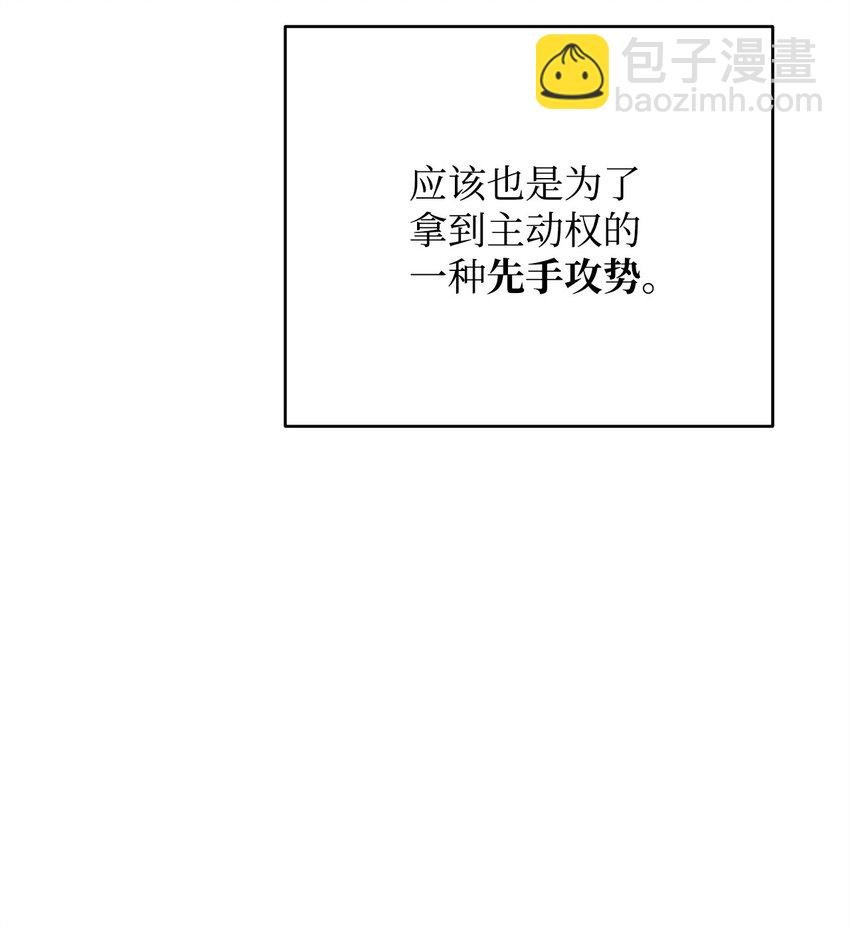 27 男人的崩溃(1/3)-第27话