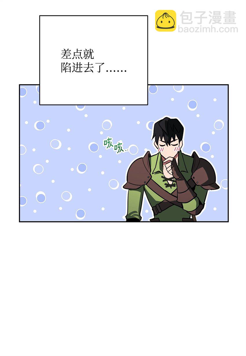 27 男人的崩溃(1/3)-第27话