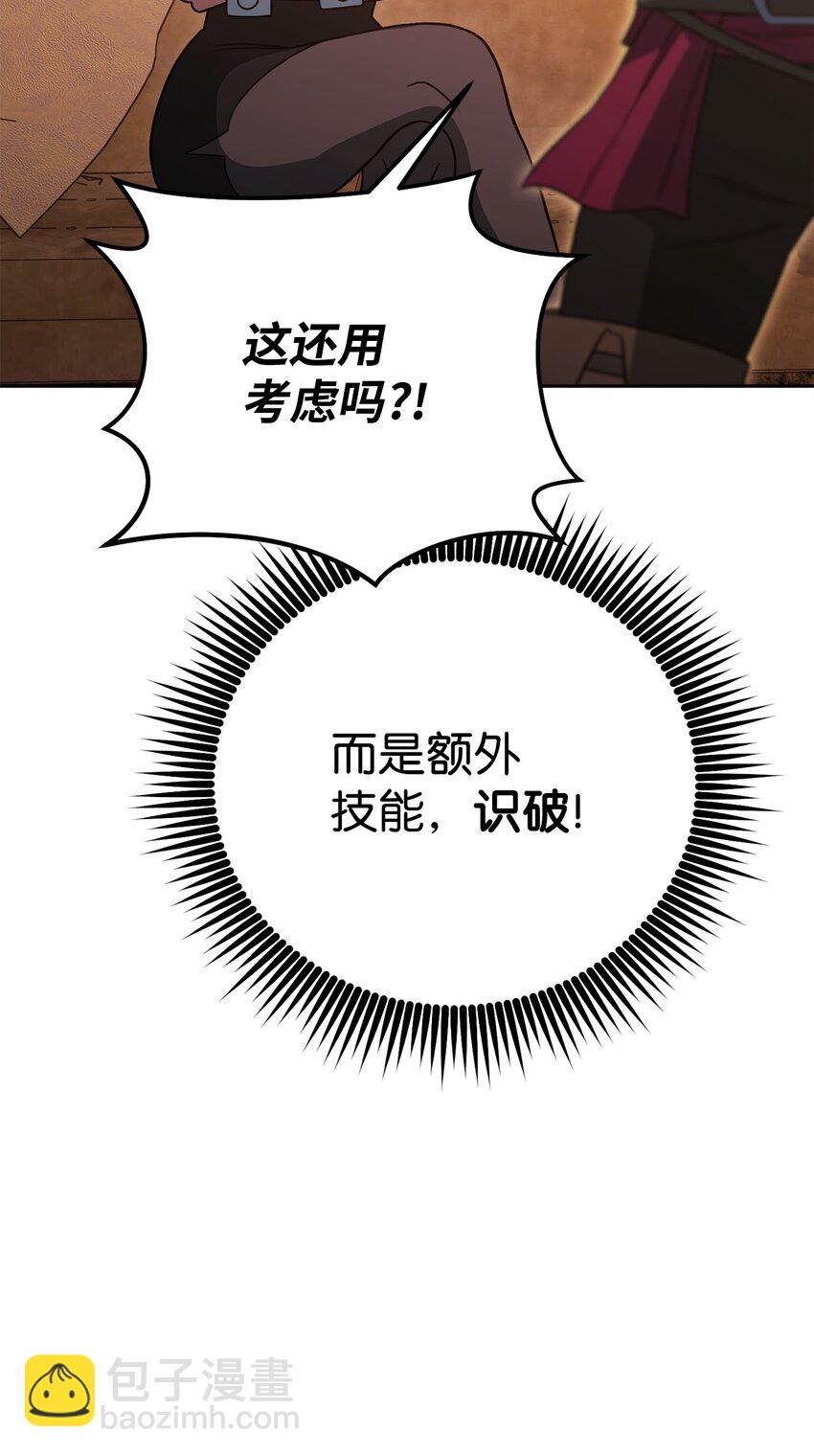 27 男人的崩溃(1/3)-第27话