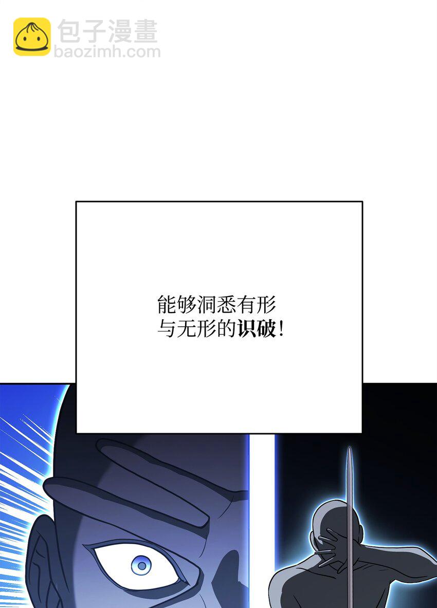 27 男人的崩溃(1/3)-第27话