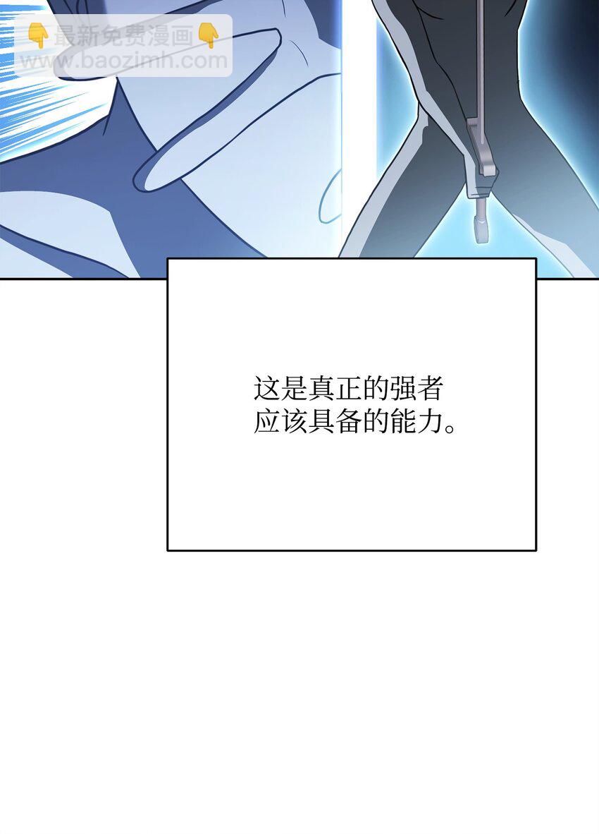 27 男人的崩溃(1/3)-第27话