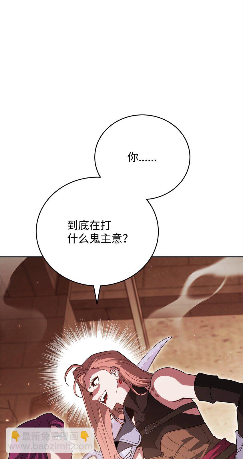 27 男人的崩溃(1/3)-第27话