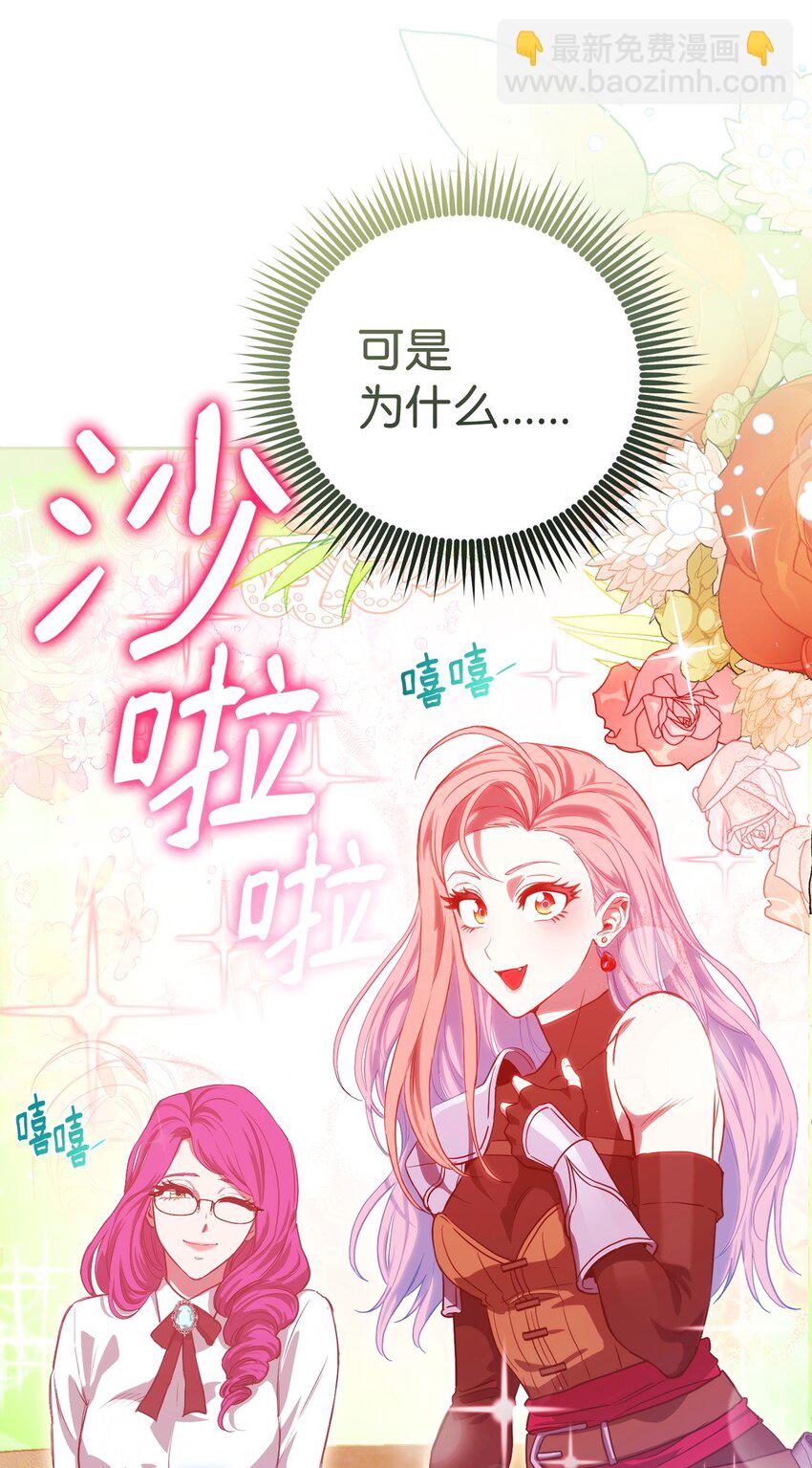 27 男人的崩溃(1/3)-第27话