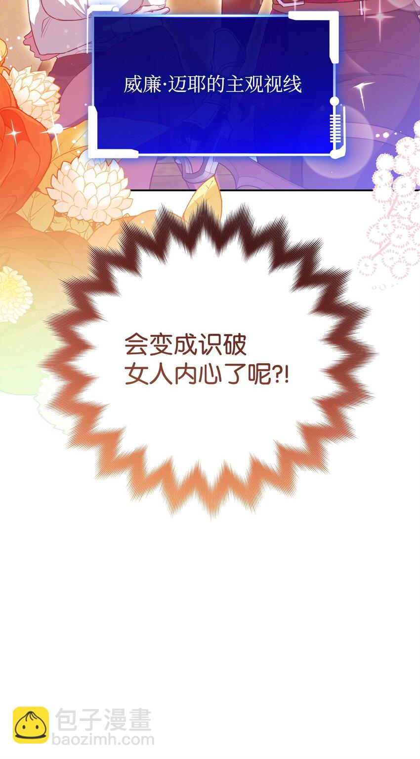 27 男人的崩溃(1/3)-第27话