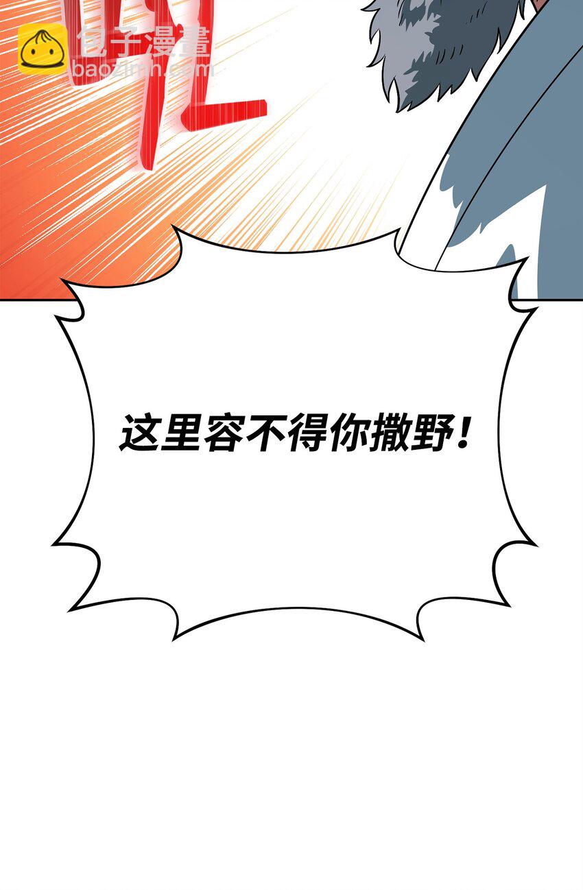 27 男人的崩溃(1/3)-第27话