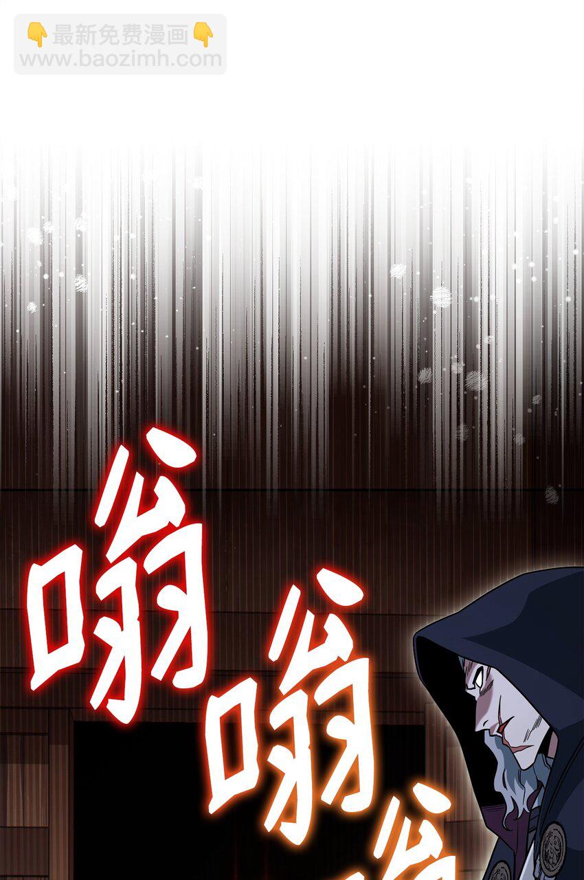 27 男人的崩溃(1/3)-第27话