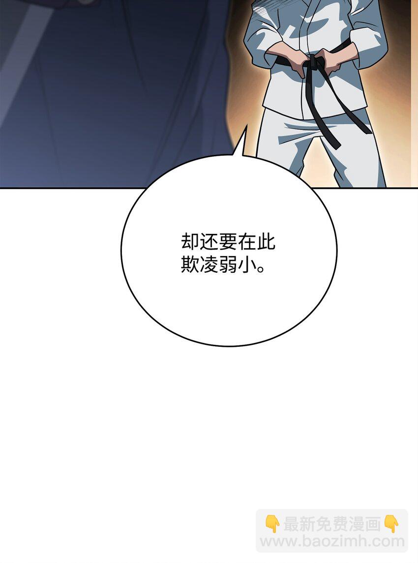 27 男人的崩溃(1/3)-第27话