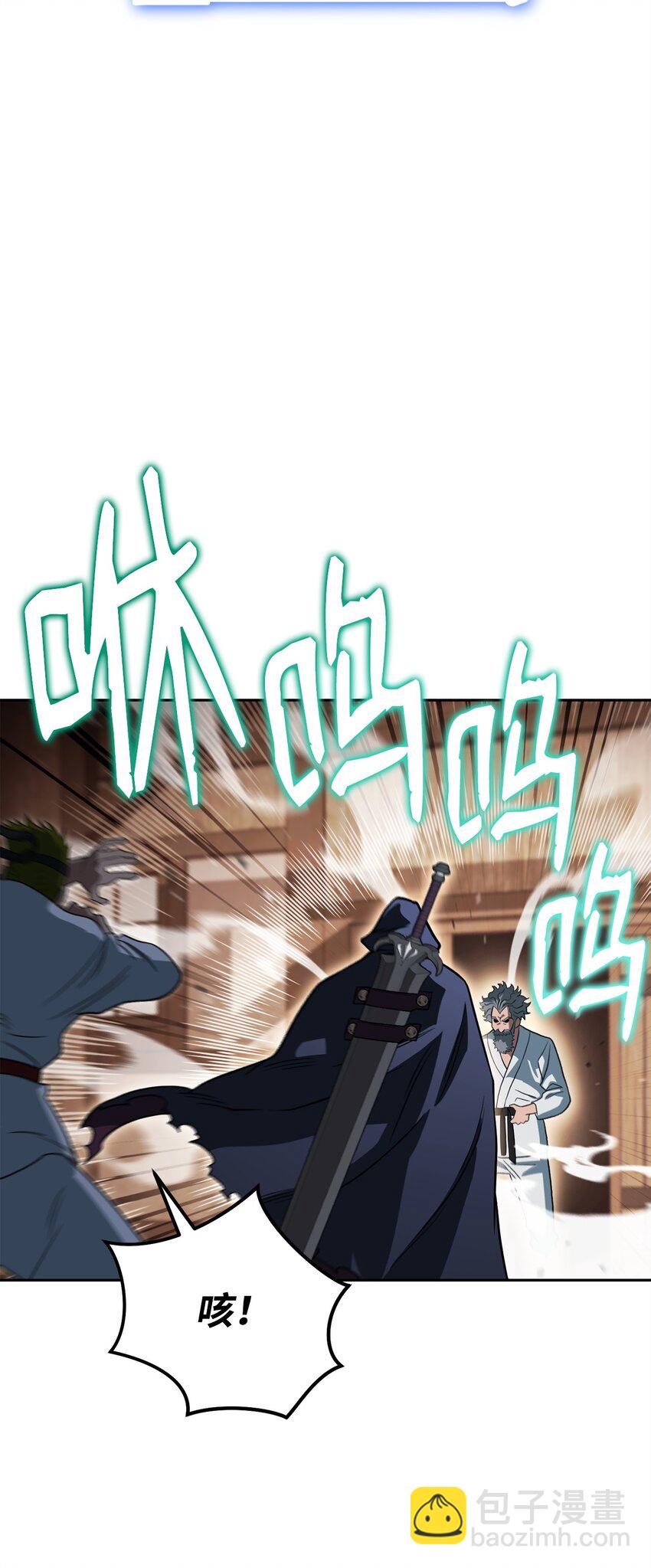 27 男人的崩溃(1/3)-第27话