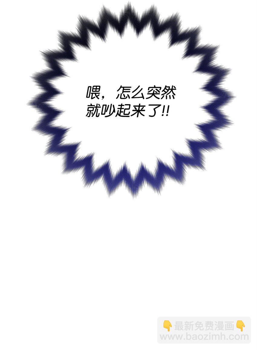 27 男人的崩溃(1/3)-第27话