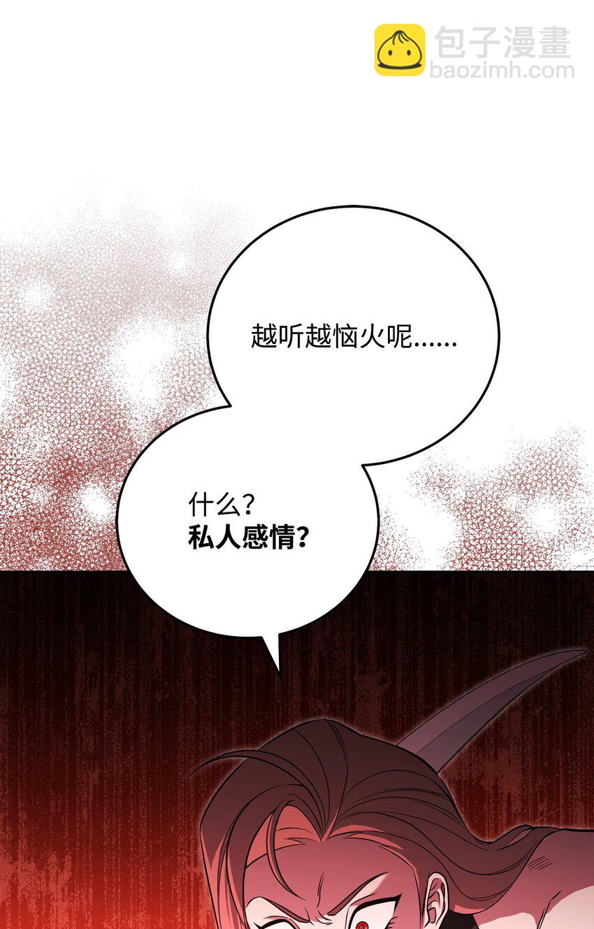 27 男人的崩溃(1/3)-第27话