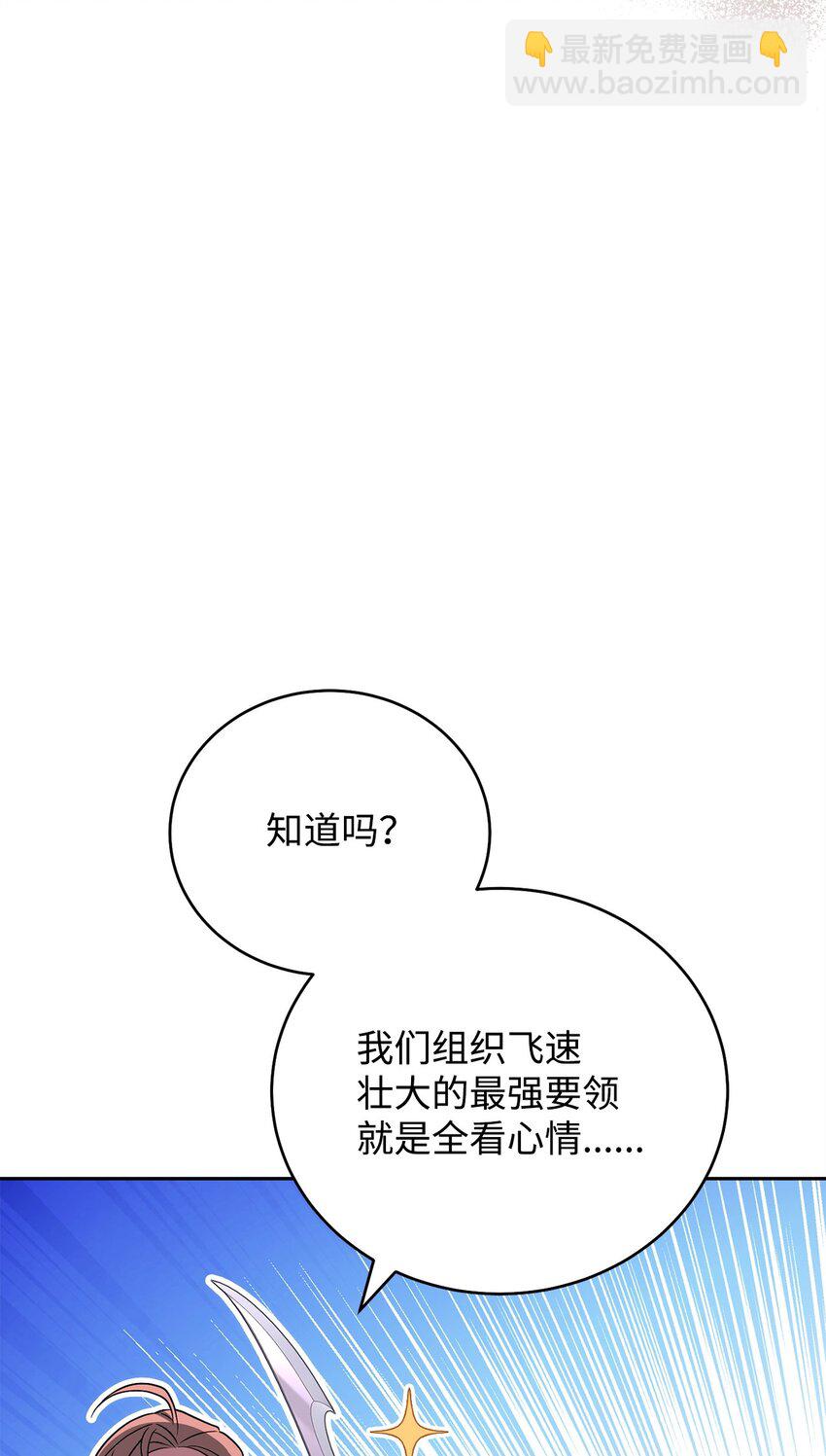 27 男人的崩溃(1/3)-第27话