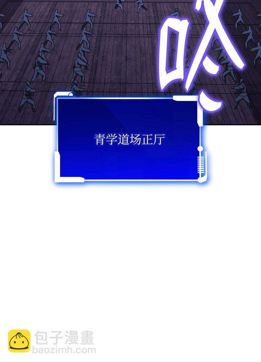 29 麻烦降临(1/3)-第29话