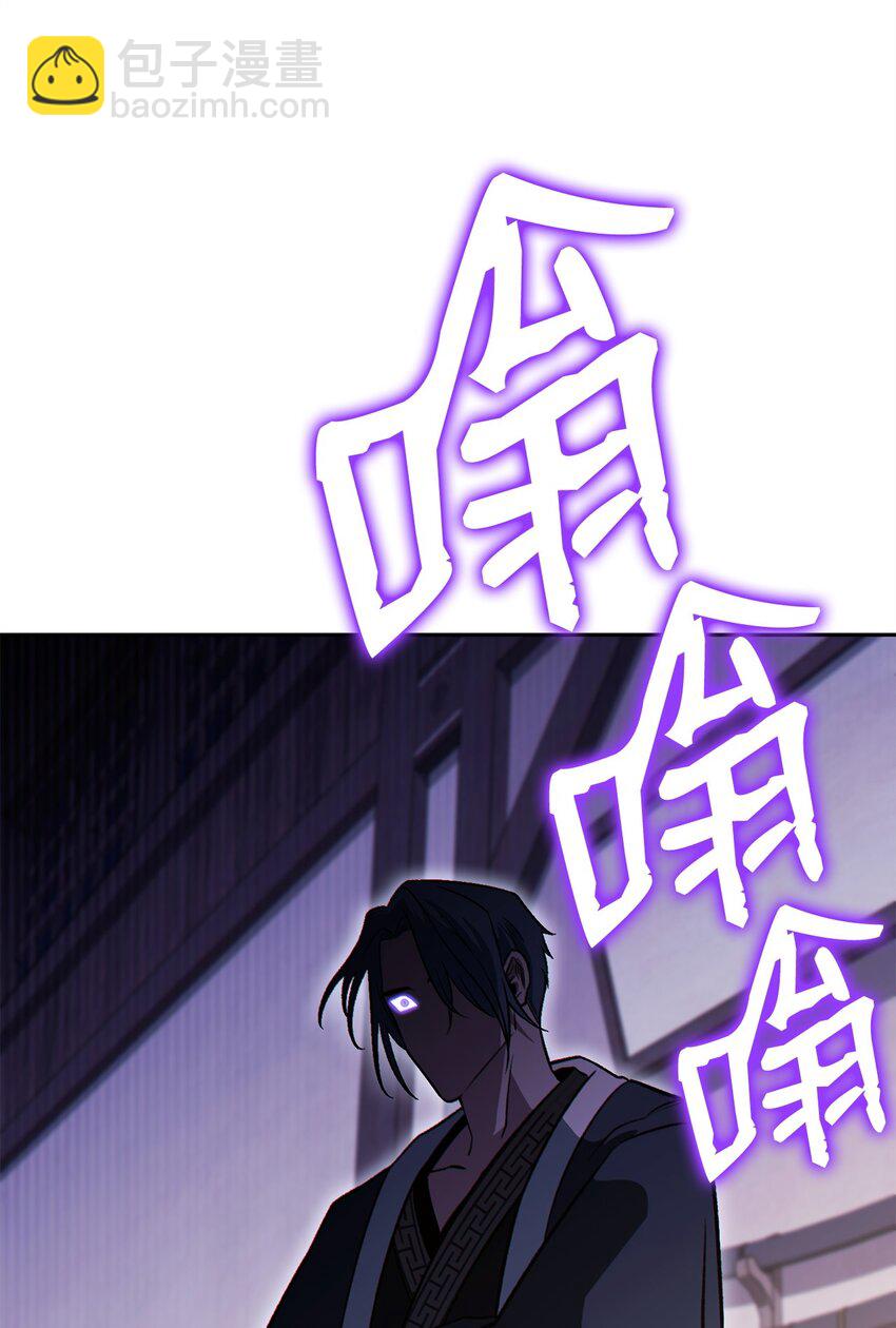 29 麻烦降临(1/3)-第29话