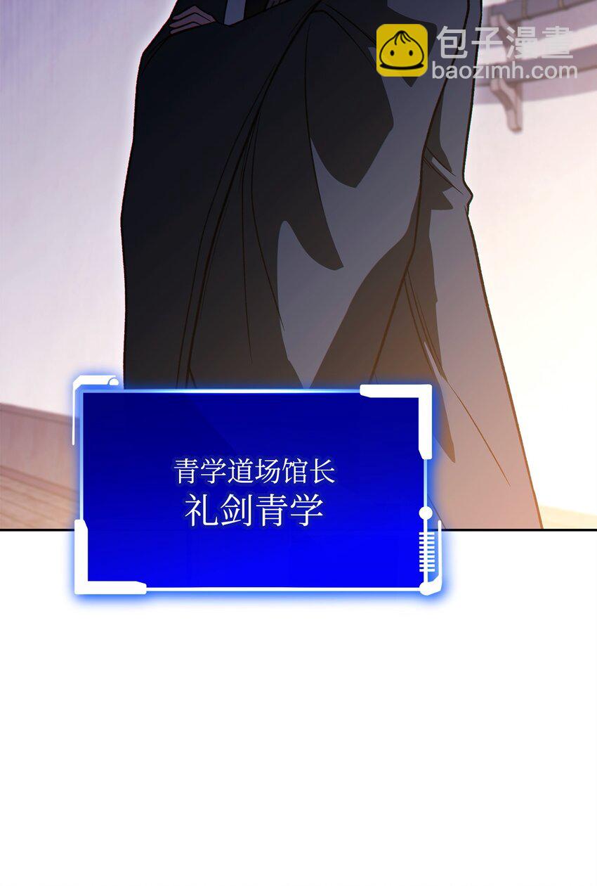 29 麻烦降临(1/3)-第29话