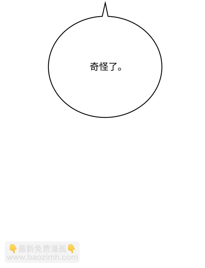 29 麻烦降临(1/3)-第29话