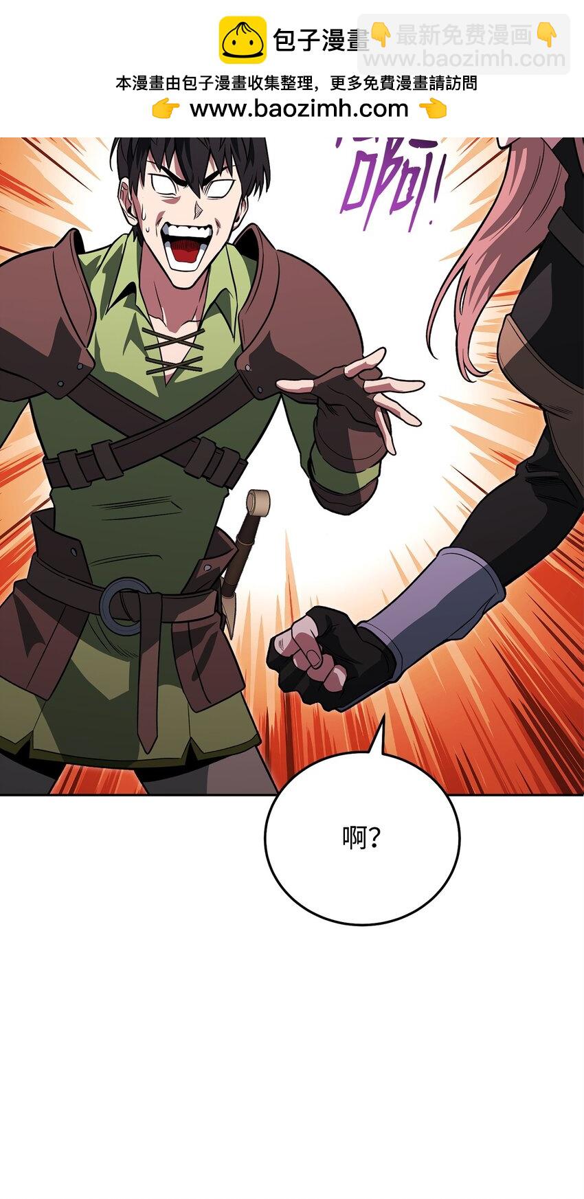 29 麻烦降临(1/3)-第29话