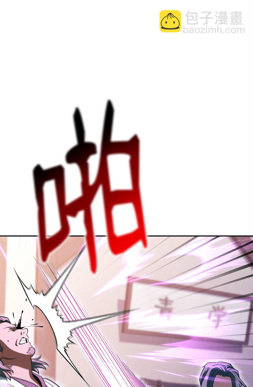 29 麻烦降临(1/3)-第29话