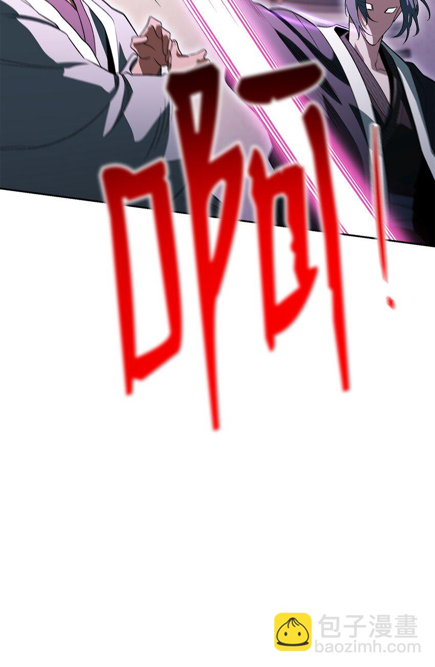 29 麻烦降临(1/3)-第29话