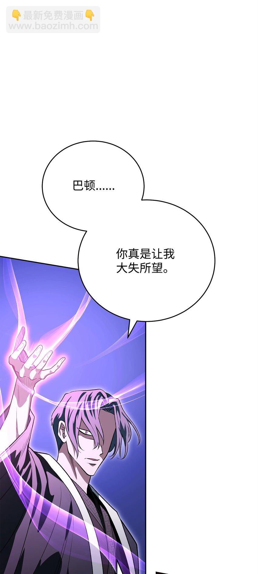 29 麻烦降临(1/3)-第29话