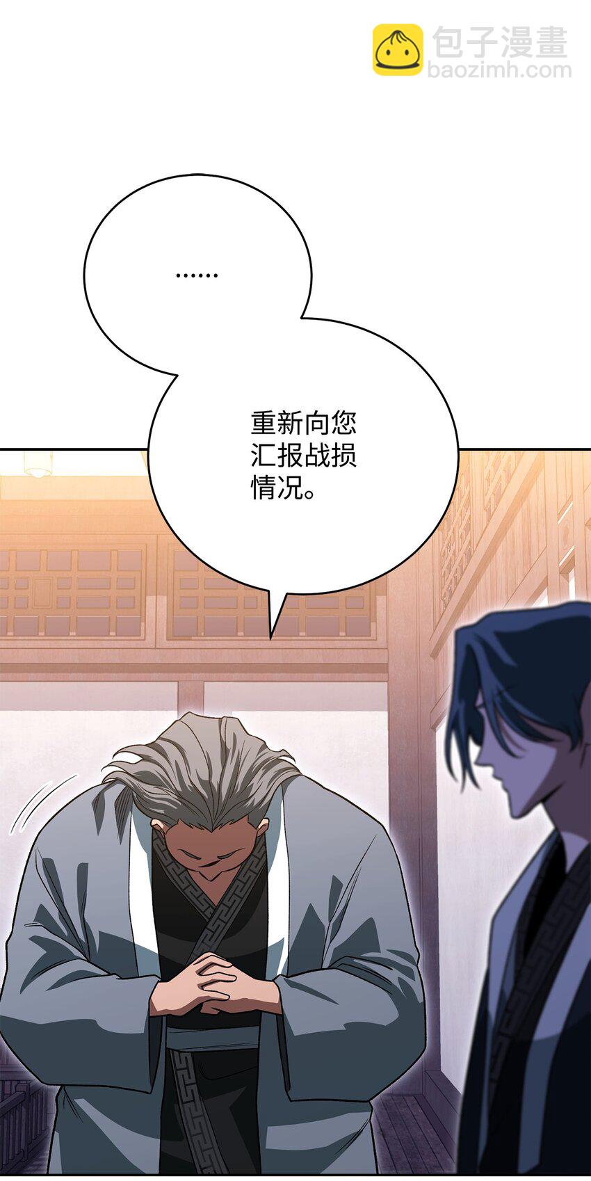 29 麻烦降临(1/3)-第29话