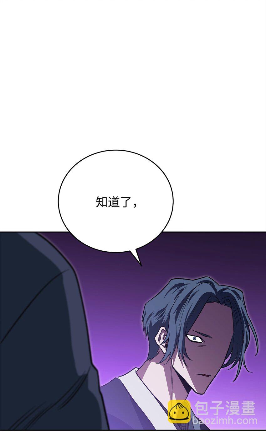 29 麻烦降临(1/3)-第29话