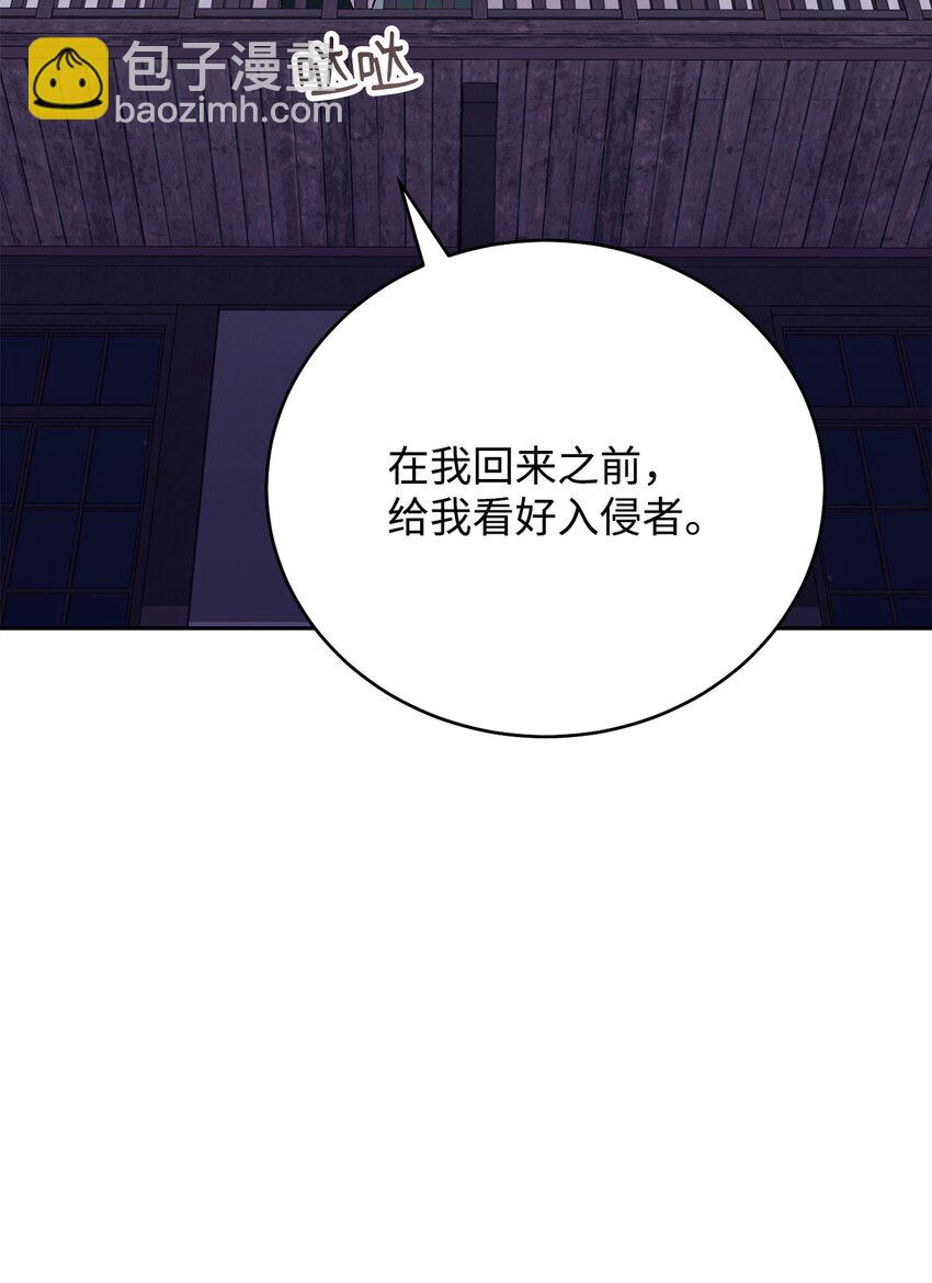 29 麻烦降临(1/3)-第29话