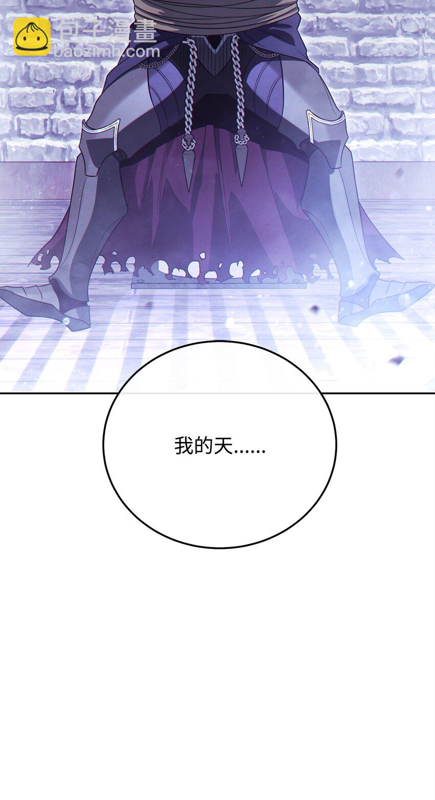 29 麻烦降临(1/3)-第29话