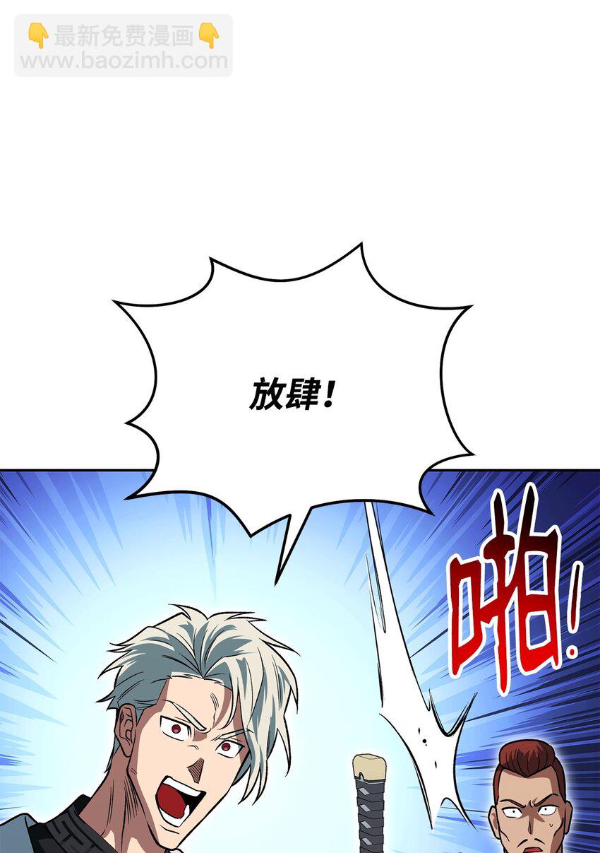 29 麻烦降临(1/3)-第29话