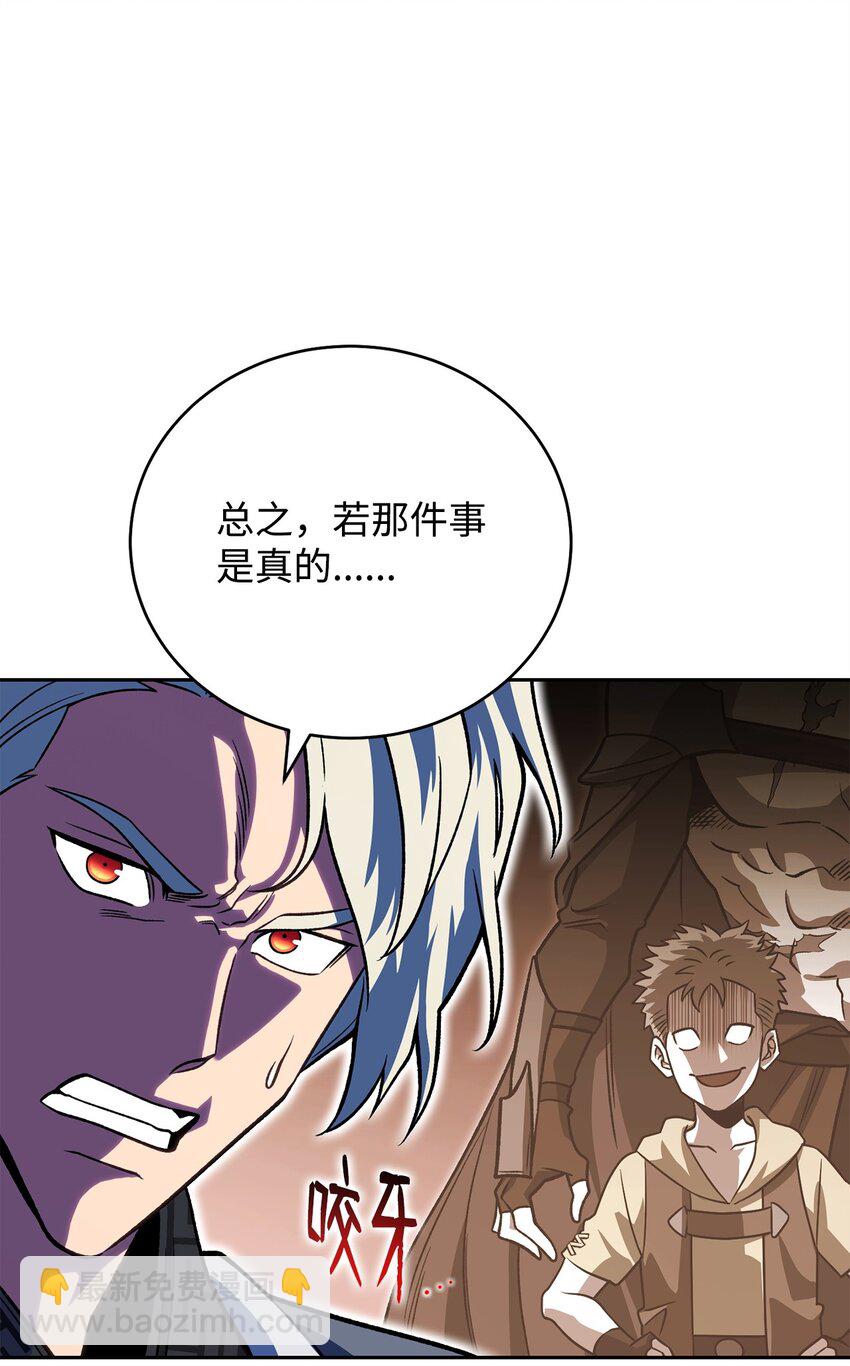 29 麻烦降临(1/3)-第29话