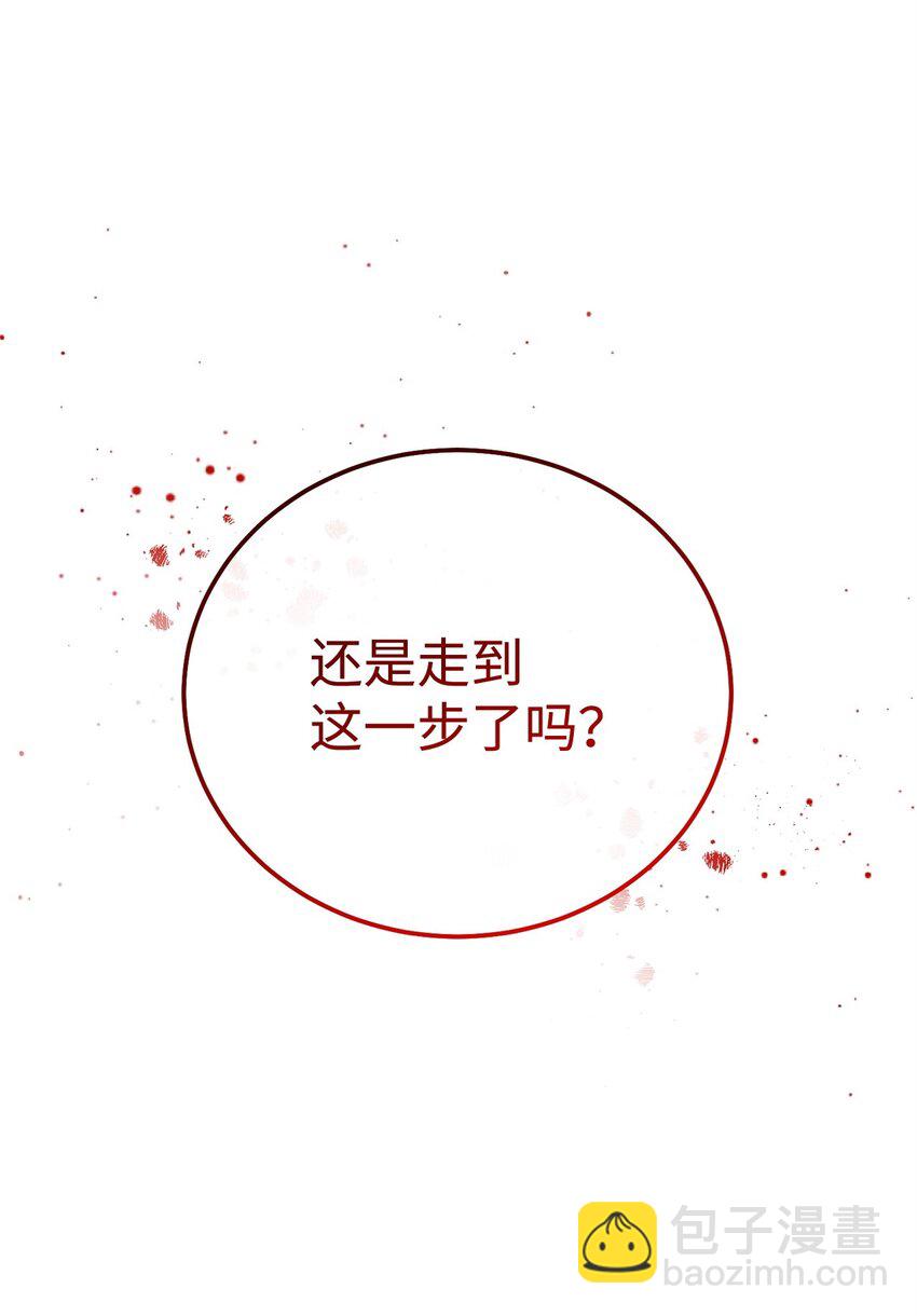 31 诡异的招式(1/3)-第31话