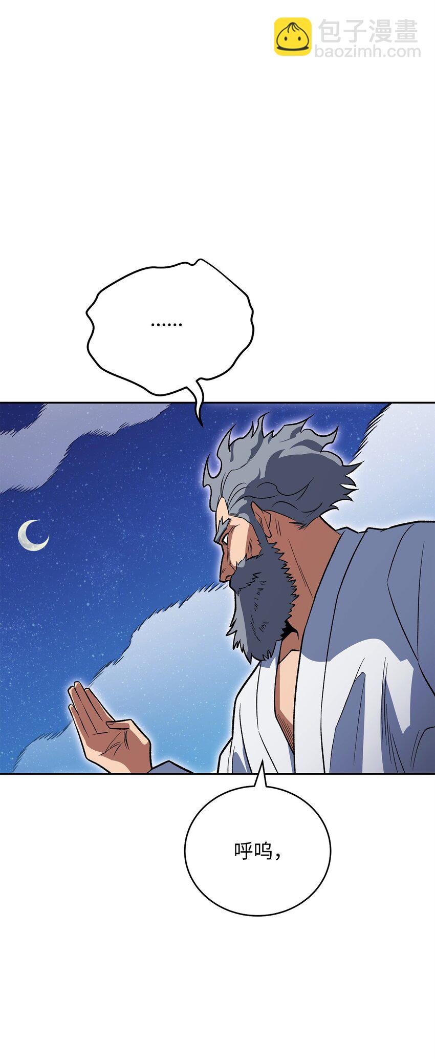 31 诡异的招式(1/3)-第31话